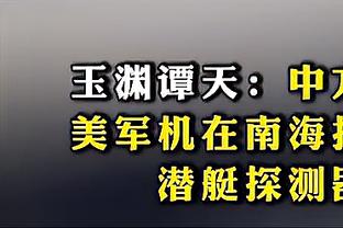 客战枪手，卡里乌斯自2018年以来首次在英超首发